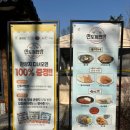 안리푸드 이미지