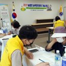 농업기술센터 이미지