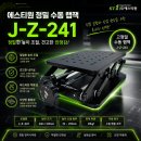 (주)에스티원 | 실험실 필수 장비, 랩잭(Lab Jack) 국내 자체 제작으로 선택해야 하는 이유