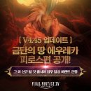 불땅PC 이미지