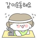 몸앤몸 이미지