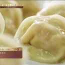 개성국수 이미지