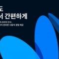 머천드 이미지