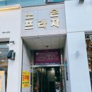 대전 노은역 샐러드 맛집 샐러디 솔직 후기