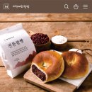 [안동/택배] 극한직업 단팥빵 시월애단팥빵 택배 배송 후기