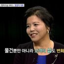 돈의 神 이미지