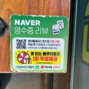 배곧아브뉴프랑센트럴퍼플 | 시흥 배곧 맛집 아브뉴프랑 무한리필 조개구이 후기