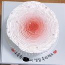[부산] 한 떨기 장미꽃 케이크,,❤️ 추천후기 이미지