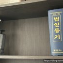 초석행정사사무실 이미지