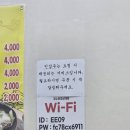 어룡역 | 의정부 용현동 어룡역 근처 이열치열 더위 기강 한 번에 잡아주는 '장수한방삼계탕'