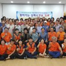 노인회관 이미지