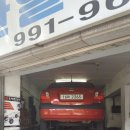 한일 자동차 공업사 이미지