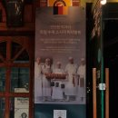 🥨하월곡동 소시지 맛집 '비너발트' 세계 챔피언 딴 찐맛집!