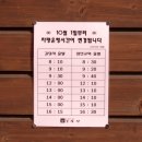 성북-돈암-2013 이미지