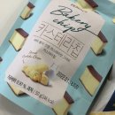 이마트24 논공중앙로점 이미지