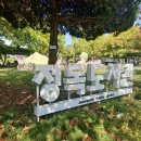 중앙탕 | 2.정독도서관 &amp; 계동 산책 후기 feat.대구참기름집, 중앙탕