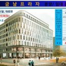 금남마을 내 이미지