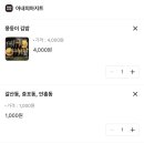 아내의아지트 이미지