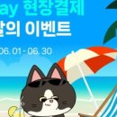 맥도날드 김포감정DT점 네이버블로그