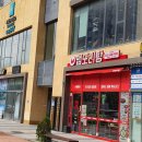 맵도리탕속초점 이미지