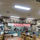 신라해장국 이미지