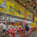 남대천강릉교밑 | 강릉중앙시장 먹거리 영업시간 주차장 월화거리