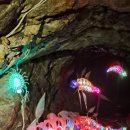 수도권최고의 동굴테마파크로 빛으로의 환상여행과 동굴지하탐험으로 혹서기 더욱 각광을받고있는 광명동굴현지르포. 이미지