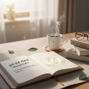 부산디지털대학교 | [합격 후기] 상처 입은 치유자를 꿈꾸며... 부산디지털대학교 대학원 상담심리학과 최종 합격! 🙏