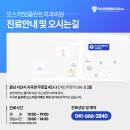 오스카55플란트치과의원 이미지