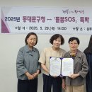 경동의료기상사 용두점 | [동대문구 한 주간 놓친 뉴스] ‘복지용구 대여’ 서비스, 탄소중립 서약 활동, 약물 오·남용 예방...