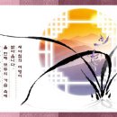 漢詩小考(8) - 시의 제목(詩題)은 어찌 붙이는지.. 이미지