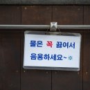 월출산 천황야영장 이미지