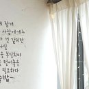 술이있는 맛있는밥집 이미지