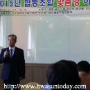 남도협동조합연합회