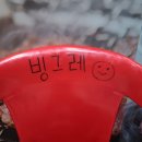 빙그레식당 이미지
