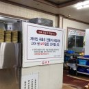 푸주옥노형점 이미지