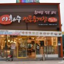 양덕동252 이미지