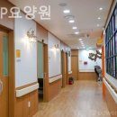 참존요양원