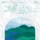 송파나루(문화실험공간 호수) 이미지