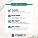 안심한의원 이미지