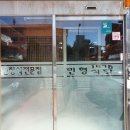 민형식당 이미지