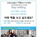 이룸leeroom