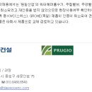 원일산업제품 위생안전인증(KC) 일부품목 취소관련 이미지
