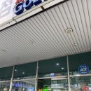그로비(GROV)