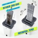 스마트마이홈 | 손에 물 한 방울 안 묻히고 끝내는 마법 마이크릿홈 노터치 청소 밀대 실사용 후기