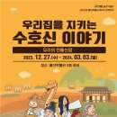울산박물관 이미지
