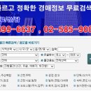 법무법인웅비