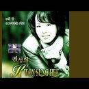 Delusion - Kwon Sung Hee 이미지