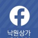 낙원건설(주) 네이버블로그
