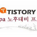 영광건강한녹즙 | [100세시대]노후대비 프로젝트!!!(부제. 나는 지금 행복하다. 노후에는 더 행복하고 싶다.)
